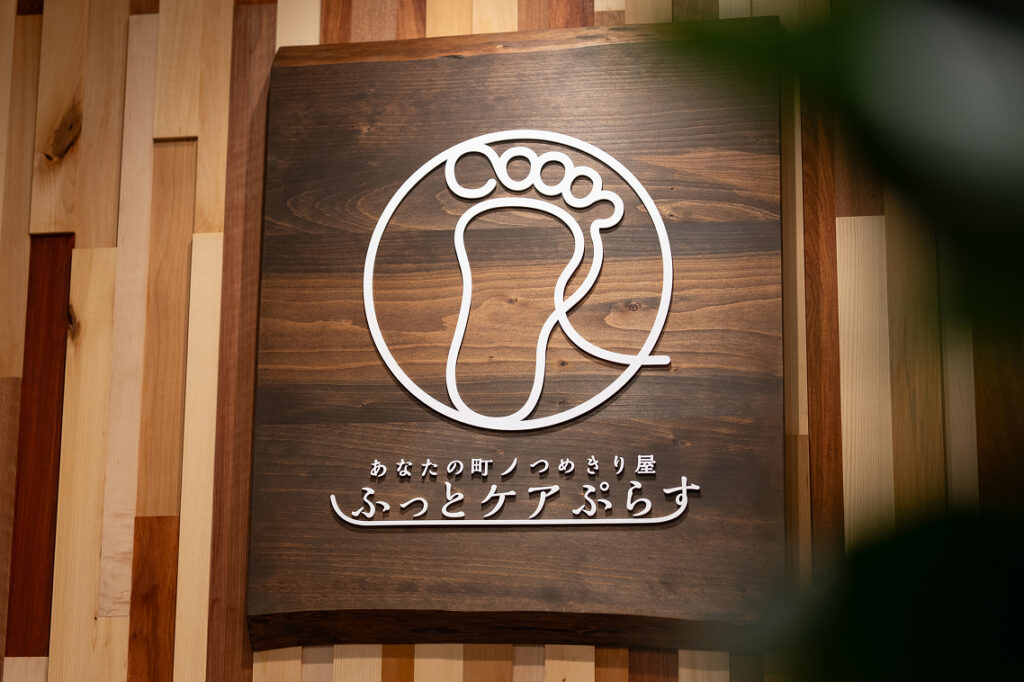 木の板に印刷されたお店のロゴ