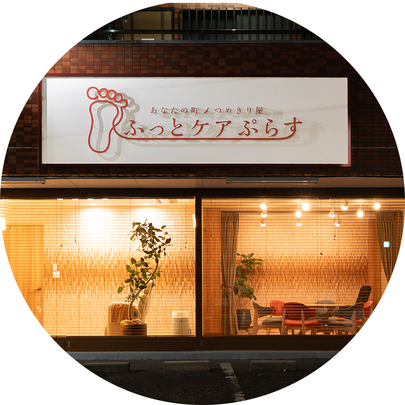 サロンの夜の外観写真